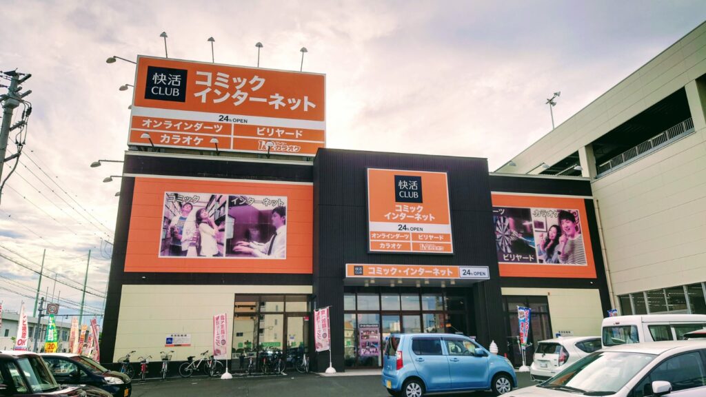 激安スーパーロピア大和郡山店がオープン 初日は大混雑でした